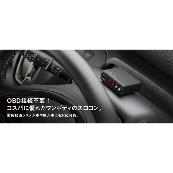 PIVOT(ピボット)　スロコン　スロットルコントローラー　3DRIVE　EVO　3DE　車種別ハーネスセット