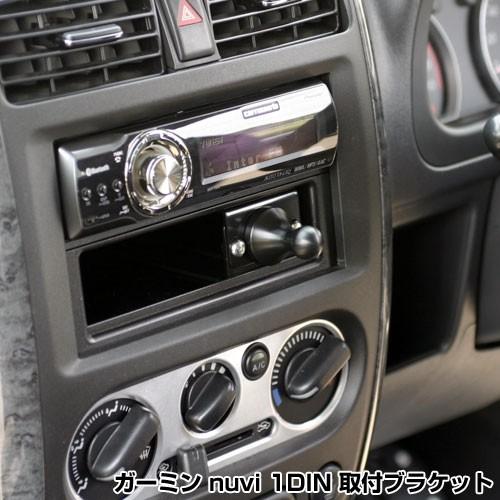 Apio アピオ ポータブルナビnuvi専用 ジムニー パーツ ガーミン Nuvi 1din 取付ブラケット カー用品els Paypayモール店 通販 Paypayモール