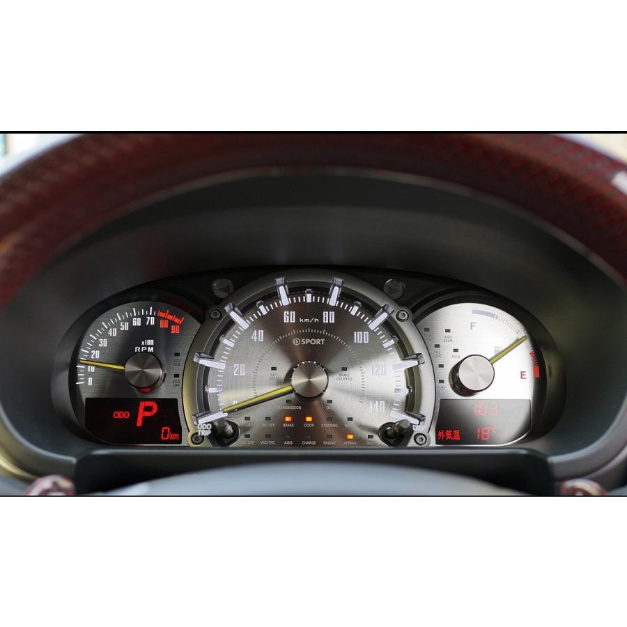 コペン La400k Mt Cvt用 メタルメーターキット D Sport ディースポーツ カー用品els Paypayモール店 通販 Paypayモール