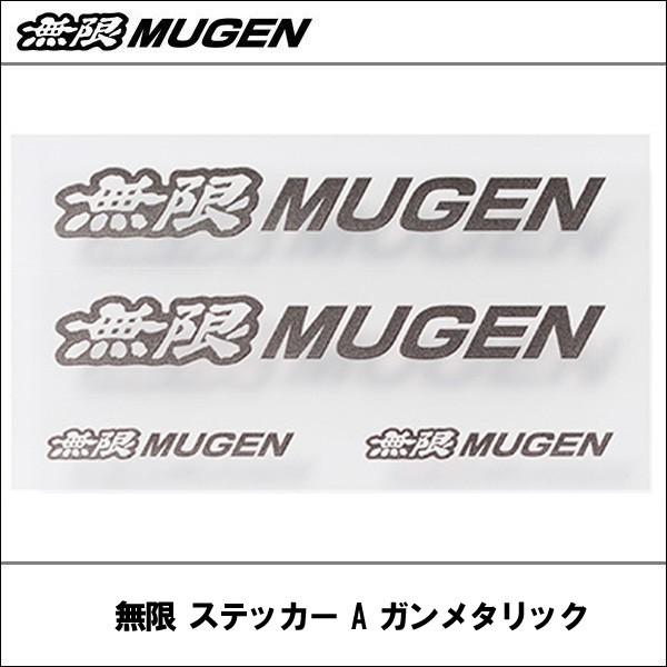 無限 ステッカー A ガンメタリック Yz5 310a G3 カー用品elsヤフー店 通販 Yahoo ショッピング