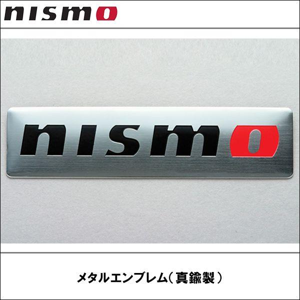 65%OFF 送料無料 NISMO 公式の ニスモ 真鍮製 メタルエンブレム