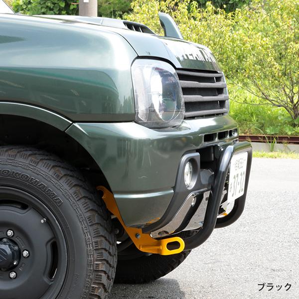 ジムニー JB23（純正フロントバンパー）用 フロントバンパーガード