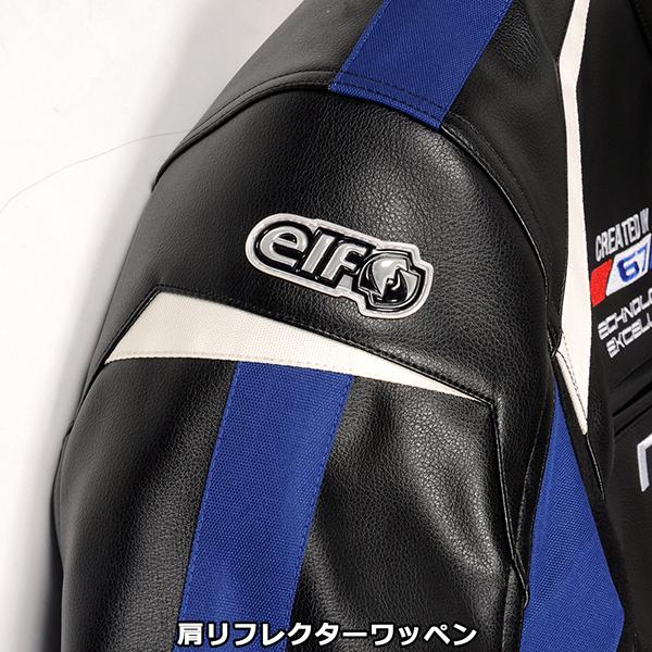 購入者 エボルツィオーネ PU レザージャケット ブラック＆レッド EJ-W108 elf(エルフ)