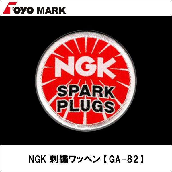 東洋マーク NGK ステッカー 【GA-82】｜wattsu