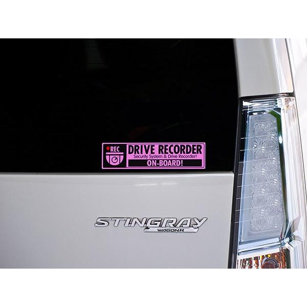 ドライブレコーダーステッカー ピンク Sサイズ ON-BOARD W180mm x H45mm Jupiter｜wattsu｜03