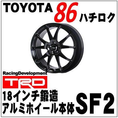 送料無料】トヨタ86(ZN6) TRD 18インチ鍛造アルミホイール本体「TRD
