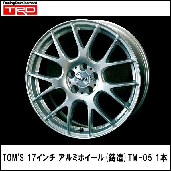17インチ アルミホイール (鋳造) 「TM-05」 【TRD】 (単品１本)｜wattsu
