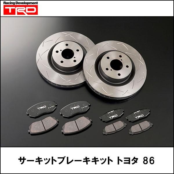 サーキットブレーキキット トヨタ 86 TRD MS22018002カー用品ELSヤフー店 通販 Yahoo!ショッピング