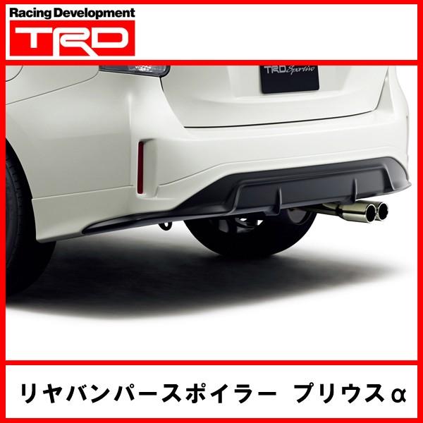 57%OFF!】 プリウスα リヤバンパースポイラー素地 TRD toyota トヨタ