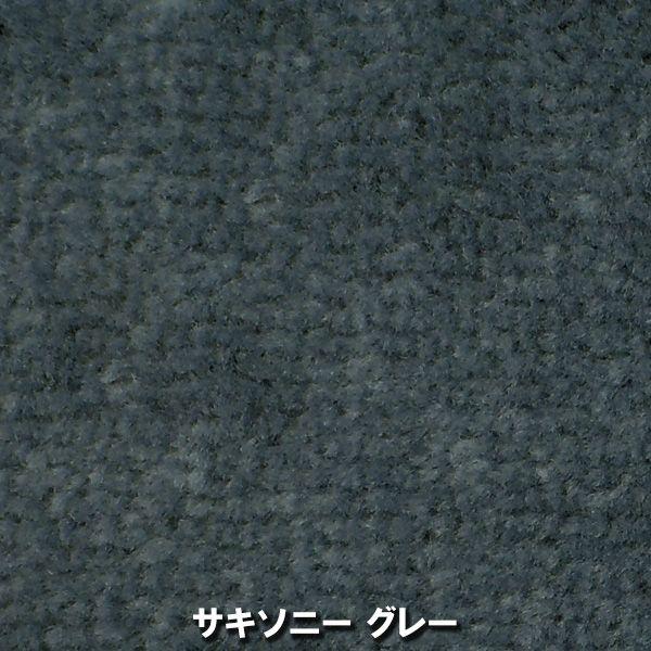 オリジナルフロアマット サキソニー ホンダ NBOX+ ダイハツ ムーブ ニッサン モコ 他用｜wattsu｜03