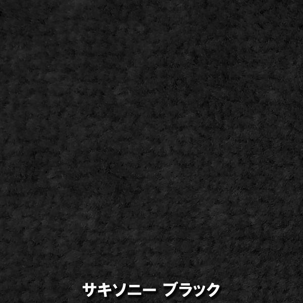 オリジナルフロアマット サキソニー ホンダ フリードスパイク 三菱 アウトランダーPHV 他用｜wattsu｜02