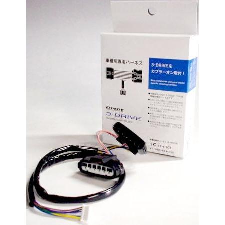 PIVOT(ピボット) スロコン スロットルコントローラー 3-DRIVE 車種別