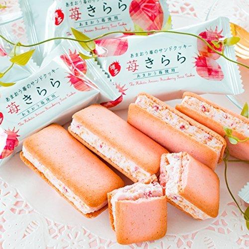 博多風美庵 苺きらら15個入 通販 Yahoo!ショッピング