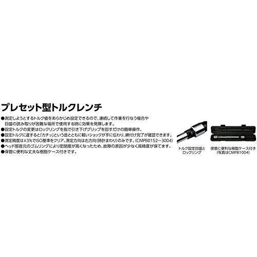 京都機械工具(KTC) プレセット型 トルクレンチ 19.0mm (3/4インチ) CMPB8006