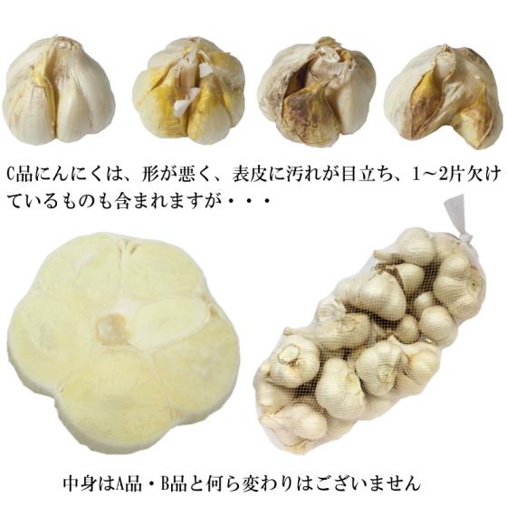 にんにく 青森 国産 2Lサイズ 10kg 訳あり C品 福地ホワイト六片 にんにく 青森 国産 2Lサイズ 10kg 訳あり C品 福地ホワイト六片