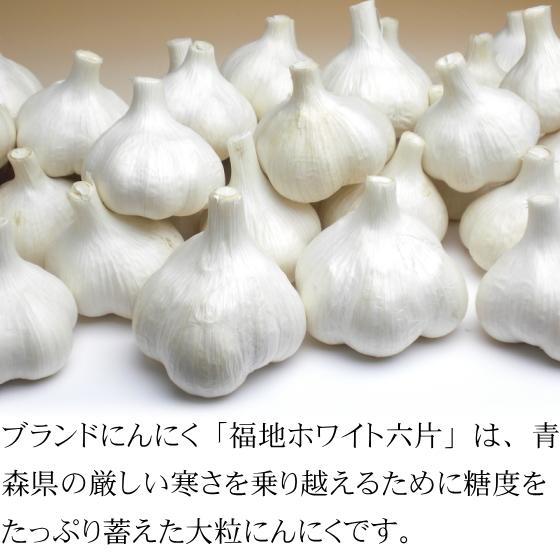黒にんにく 青森 1キロ 国産 無添加 熟成 福地ホワイト六片 送料 黒にんにく 青森 1キロ 国産 無添加 熟成 福地ホワイト六片 送料