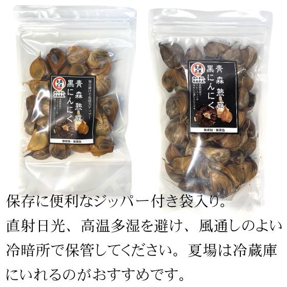 黒にんにく 青森 1キロ 国産 無添加 熟成 福地ホワイト六片 送料無料