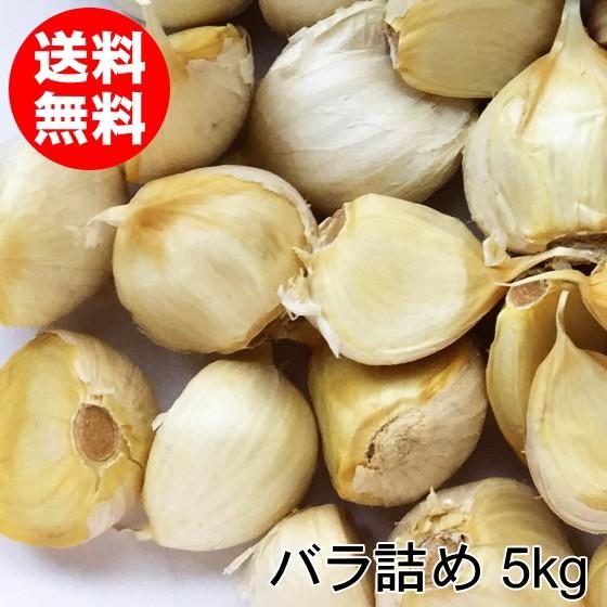にんにく 青森 国産 訳あり バラ 5kg 送料無料 : みちのく処わっつど