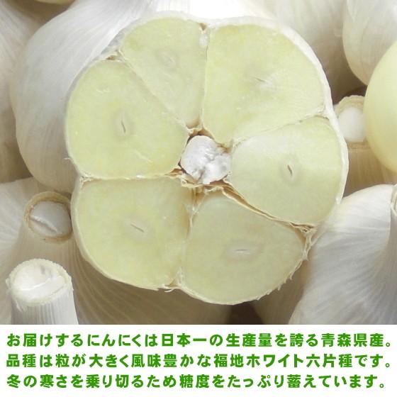 青森県産にんにく訳ありバラ5キロ にんにく 青森 国産 訳あり バラ 5kg 送料無料 : みちのく処わっつど
