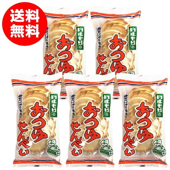 セール品 いずもり おつゆせんべい 11枚入 5袋 送料無料（Yahoo!・みちのく処わっつど）