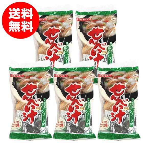 いずもり せんべい汁 5袋 送料無料（Yahoo!・みちのく処わっつど）