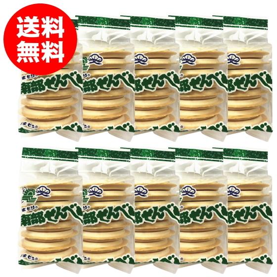南部せんべい 白せんべい16枚入 10袋 マルコーいずもり 青森 送料無料（Yahoo!・みちのく処わっつど）