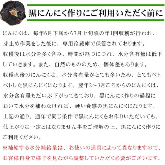 セール品 にんにく 青森 国産 Lサイズ 2kg A品 福地ホワイト六片の画像