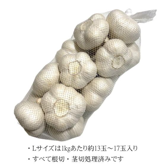 青森県産　にんにく　福地ホワイト六片　L 3kg にんにく 青森 国産 Lサイズ 3kg A品 福地ホワイト六片 : みちのく処