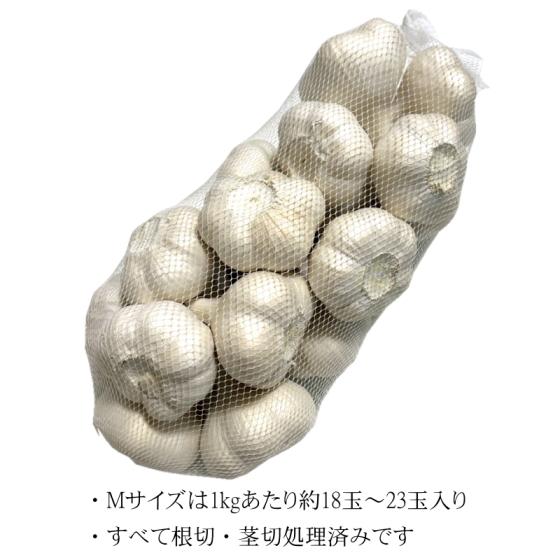 にんにく 青森 国産 Mサイズ 2kg A品 福地ホワイト六片 : みちのく処