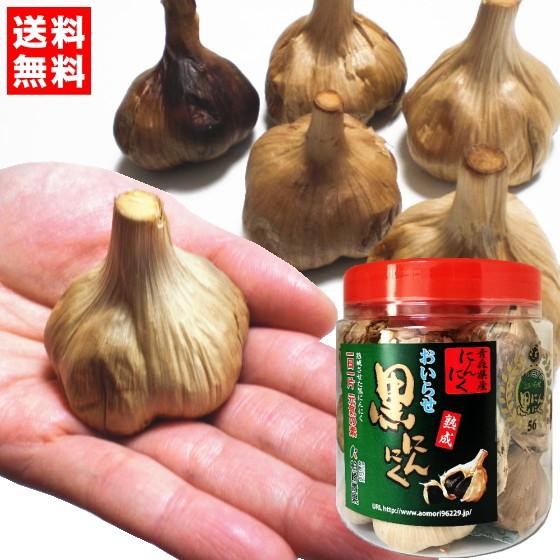 黒にんにく 国産 青森 送料無 760g 福地ホワイト六片種 柏崎青果