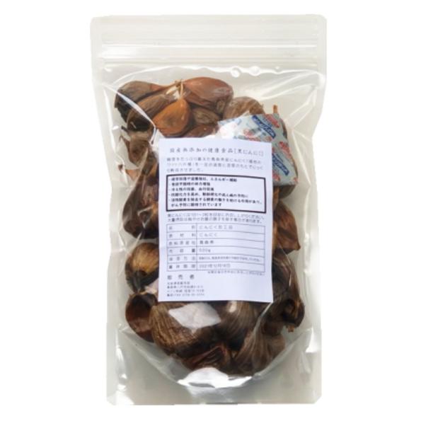 黒にんにく 青森 500g 国産 無添加 熟成 福地ホワイト六片 送料無料