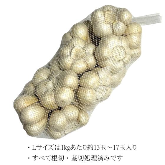 にんにく 青森 国産 Lサイズ 1kg 訳あり C品 福地ホワイト六片｜wattudo｜04