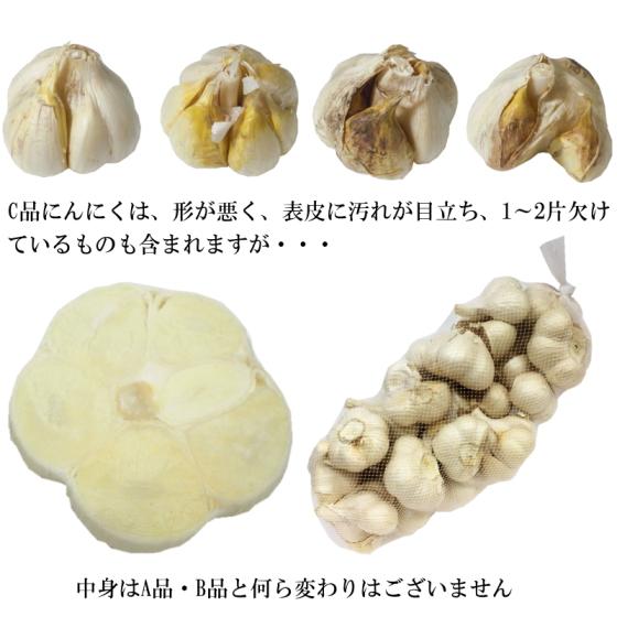 にんにく 青森 国産 Lサイズ 1kg 訳あり C品 福地ホワイト六片｜wattudo｜03