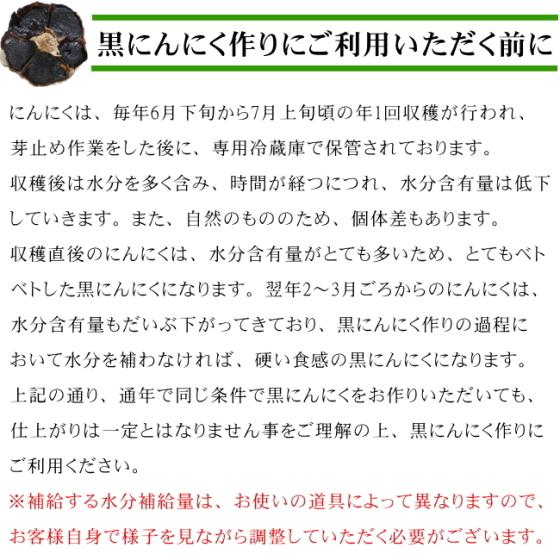 にんにく 青森 国産 Mサイズ 1kg 訳あり C品 福地ホワイト六片｜wattudo｜13