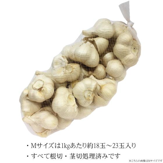 にんにく 青森 国産 Mサイズ 4kg 訳あり C品 福地ホワイト六片