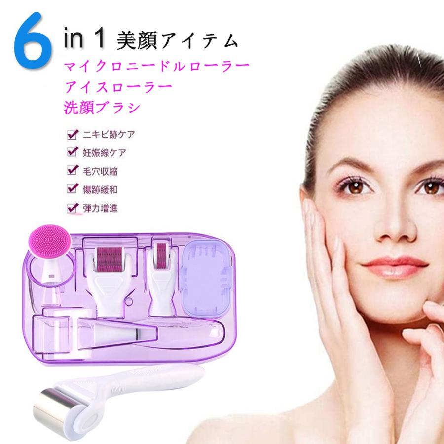 美顔ローラー マイクロニードルローラー ダーマスタンプ 多機能美顔器 Dermapen ニキビ除去 肌荒れ対策 シワ除去 美顔スチーマー フェイスローラー 6in1wz バナナショップ 通販 Yahoo ショッピング