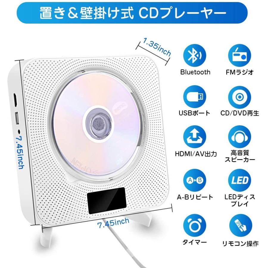 Cd Dvdプレーヤー 卓上 壁掛け式 ポータブルcdプレーヤー Hdmi Usb Bluetooth対応 ステレオ リモコン付き 防塵カバー付き 音楽再生 語学学習 胎児教育 Cdbfq バナナショップ 通販 Yahoo ショッピング