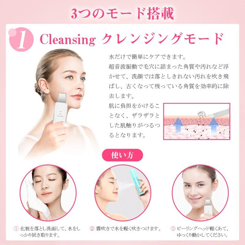 最新品 ウォーターピーリング 超音波ピーリング Usb充電式 超音波美顔器 イオン導入 イオン導出 毛穴ケア 毛穴洗浄 マッサージ 洗顔器 美容器 角質除去 送料無料 Sc008c バナナショップ 通販 Yahoo ショッピング