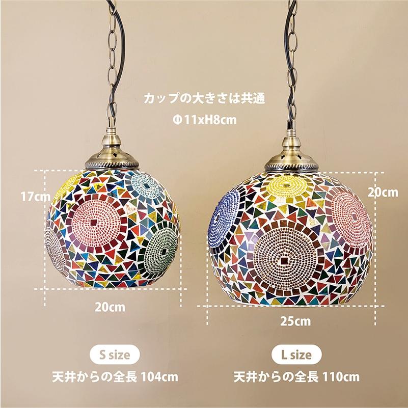 ペンダントライト 照明 Lサイズ 天井 LED対応 アンティーク ガラス 姫系 シャビー クラシック エキゾチック 色ガラス レトロ 1灯_7