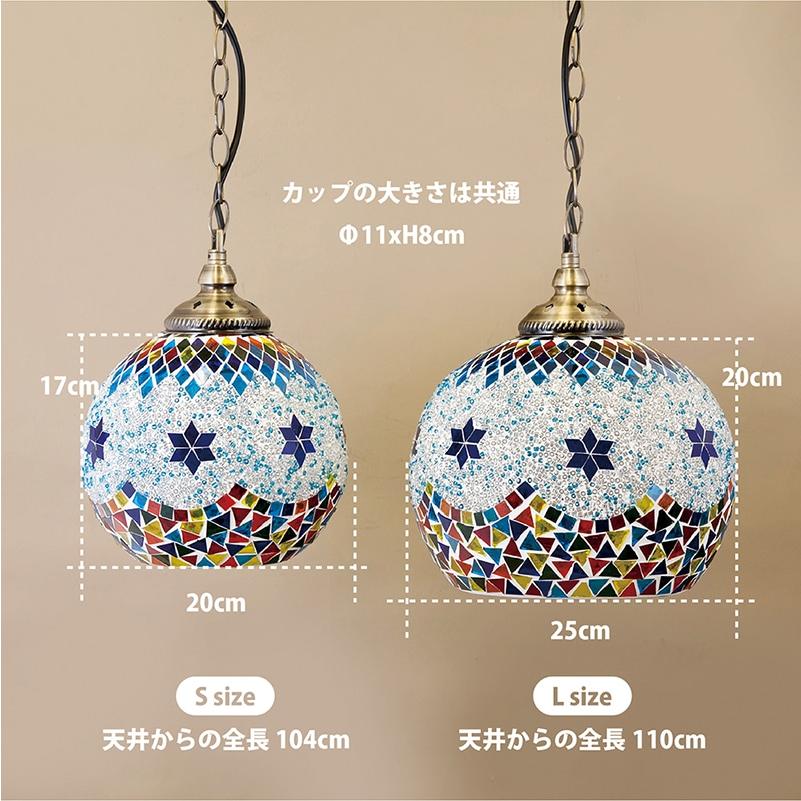 ペンダントライト 照明 Lサイズ 天井 LED対応 アンティーク ガラス 姫系 シャビー クラシック エキゾチック 色ガラス レトロ 1灯_6