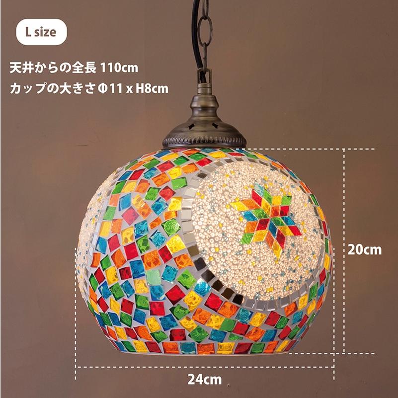 ペンダントライト Lサイズ 照明 天井 LED対応 アンティーク ガラス 姫系 シャビー クラシック エキゾチック 色ガラス レトロ 1灯_9