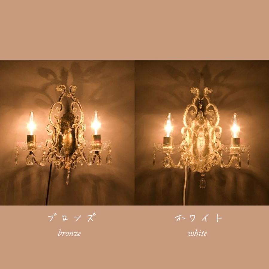 ブラケットライト ウォールランプ 2灯 照明 LED対応 壁掛け ゴールド 