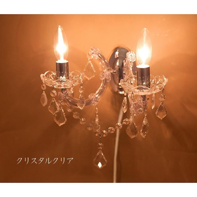 ブラケットライト ウォールランプ 2灯 照明 LED対応 壁掛け キャンドル