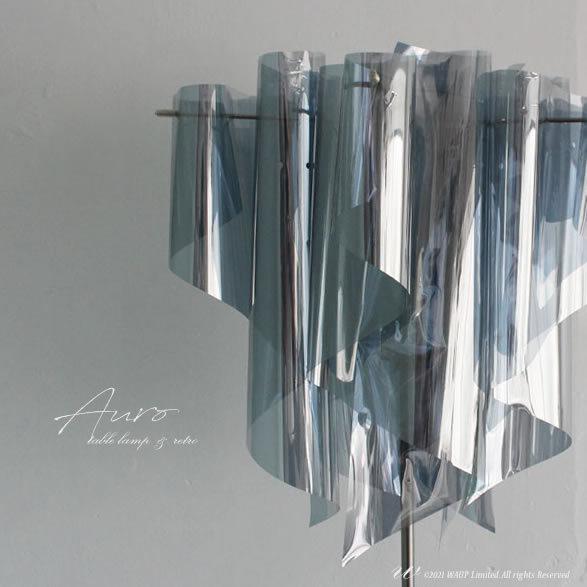 フロアライト 照明 ホテルライク 1灯 北欧テイスト オーロラ シルバー