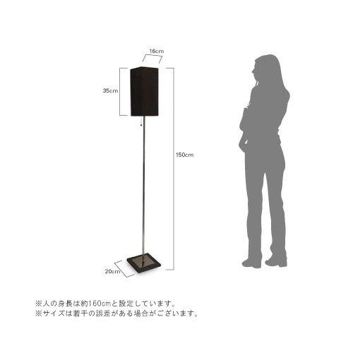 モダン フロアスタンド ホワイト ブラック高級感あってオシャレです⭐ 楽天市場】【2年保証】フロアライト フロアスタンド ブラック スタンド
