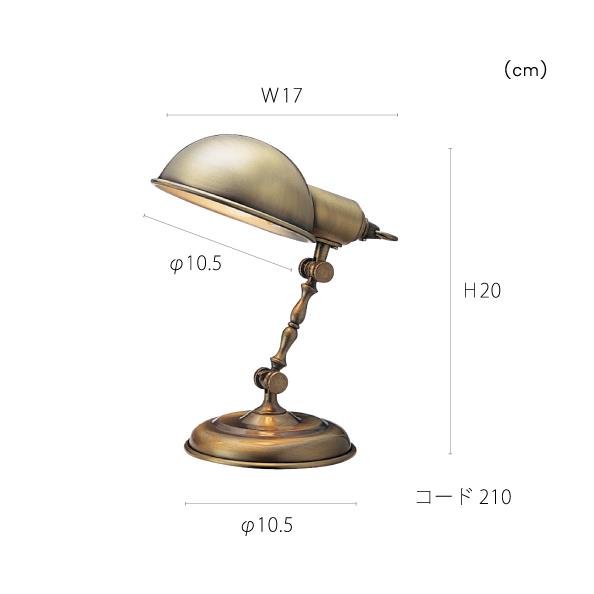 デスクランプ 照明 1灯 レトロデザイン デスクライト アンティークゴールド テーブルランプ インダストリアル ノスタルジック 真鍮色 卓上 白熱球付属 LED不可｜waup｜09