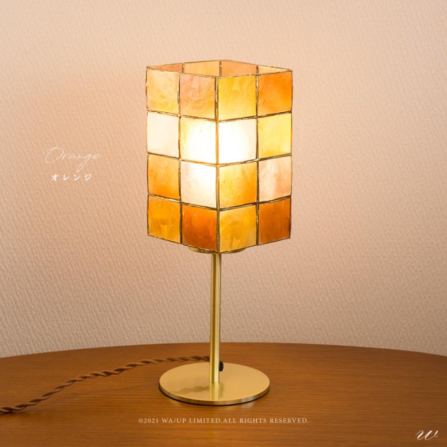 リゾート感×高級感と天然素材の貝殻シェードで虹色に美しく輝く