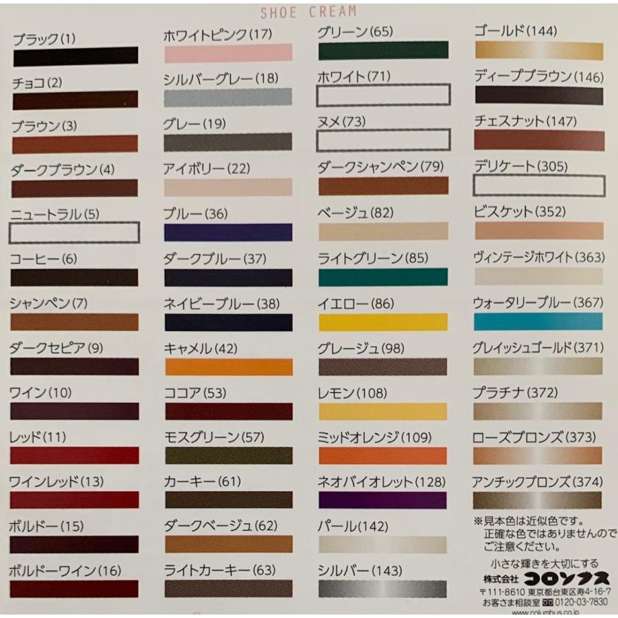 革靴専用クリーム コロンブス レザリアンゴールド : WAVE-original