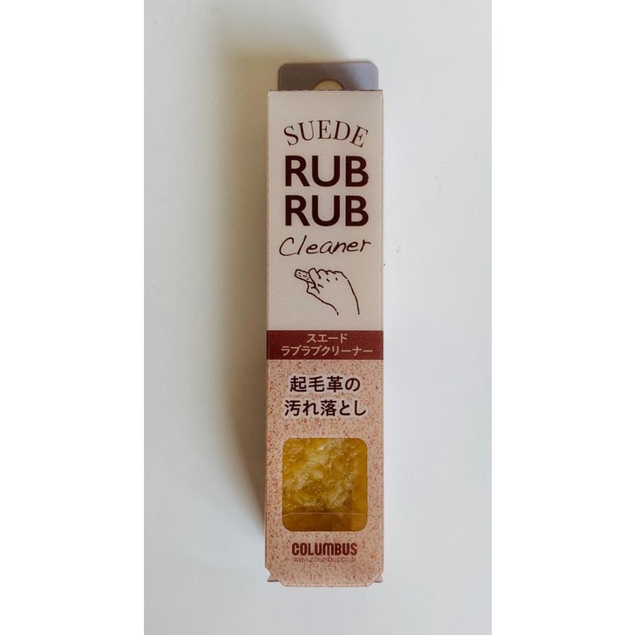 革製品 天然ゴム製汚れ落とし コロンブス スエードラブラブクリーナー Wave Original 通販 Yahoo ショッピング