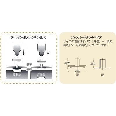 ジャンパーホック7301 柄 10組 : WAVE-original - 通販 - Yahoo